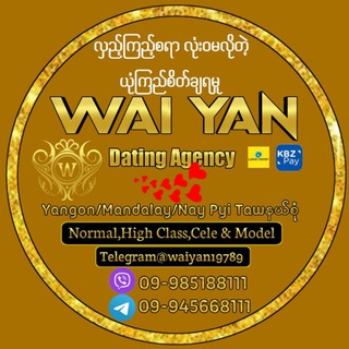 Wai Yan Dating Channel