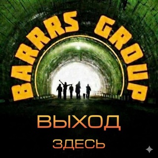 Barrrs Group | Канал