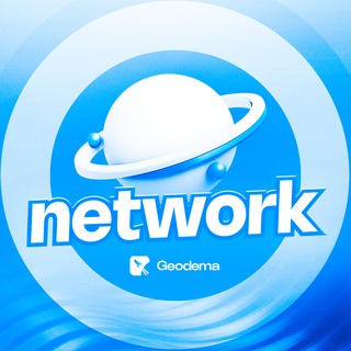 GeodemaVPN | 3 в 1, Анонимность, Скорость, Удобство