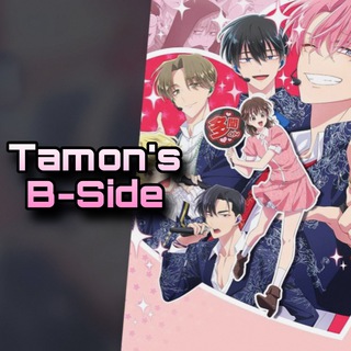 Tamon's B-Side