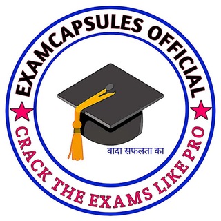 BPSC BSSC TRE 4.0 HW Examcapsules
