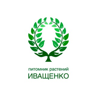 Питомник Иващенко
