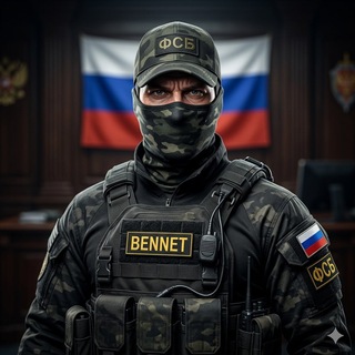 BENNET