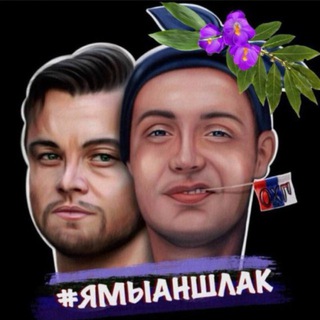 Администрация Аншлага