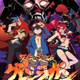 Gurren Lagann | Tengen Toppa Gurren Lagann