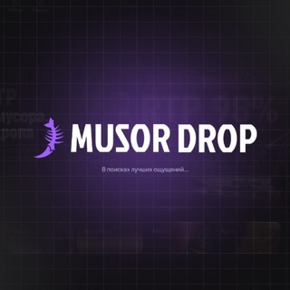 Musor Drop