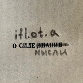 иɸᴧOTᴀ