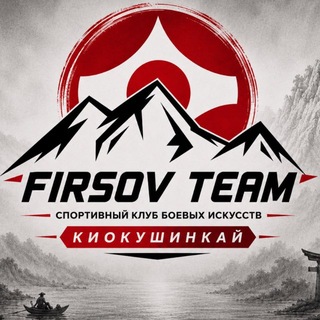 FIRSOV_TEAM | Каратэ Красноярск