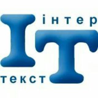 Інтертекст