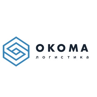 ОКОМА логистика