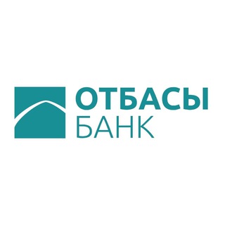 ОТБАСЫ БАНК