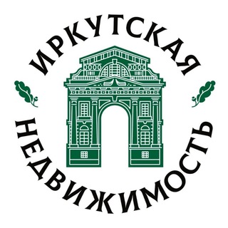 Недвижимость Иркутск