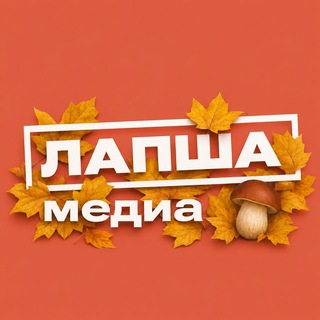 Лапша Медиа