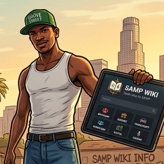 San Andreas Multiplayer Wiki