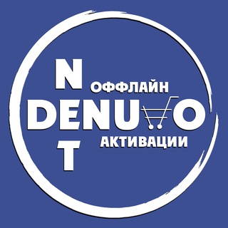 Официальная группа Denuvo.net🍏