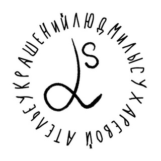 Ls-studio