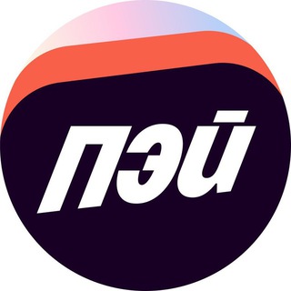 Яндекс Пэй ✔