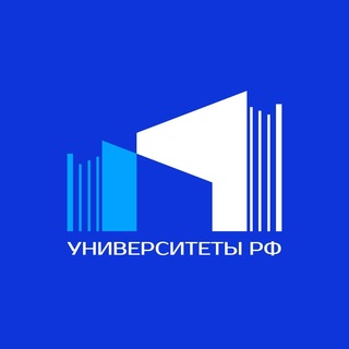 Университеты РФ