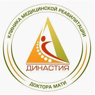 Клиника «Династия», Волгоград