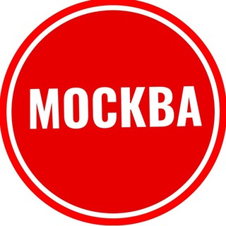 Грузчики МОСКВА
