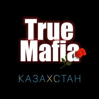 Мафия группа KZ🇰🇿