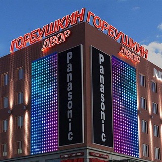 ГОРБУШКА ЧАТ💎
