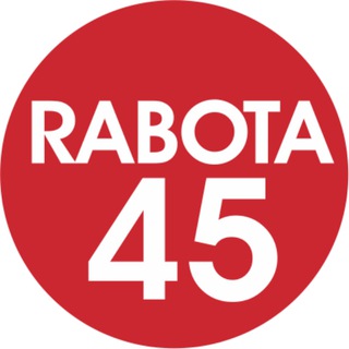 Работа45 | Поиск работы | Курган