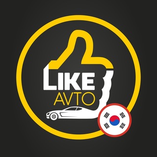 LikeAvto - Авто из Кореи