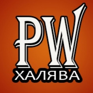 Халява Perfect World
