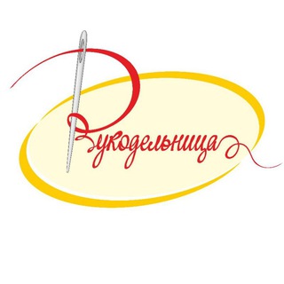 Магазин Рукодельница