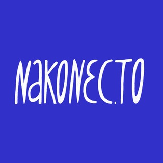 NakonecTo | Kinky Yerevan
