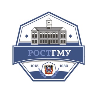 РостГМУ ✔