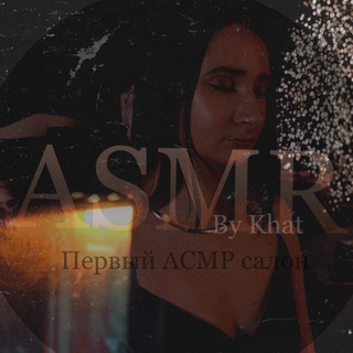 ASMR by Khat
