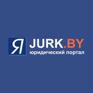 Журнал "Я - юрисконсульт организации"