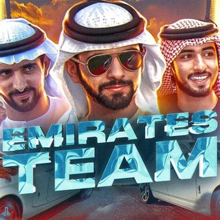 Emirates Team Reserve