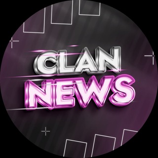 CLAN & NEWS | Новости зоны