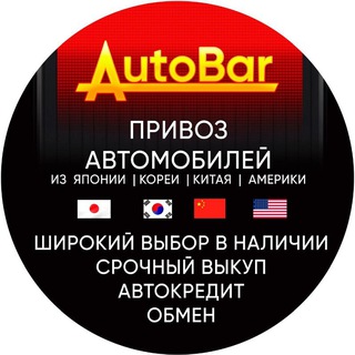 AutoBar NHK