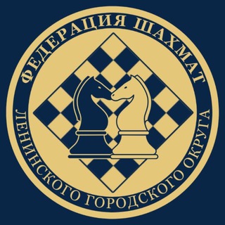 Шахматы Видное