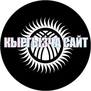 Москва, жердеш,жумуш, халтура,шабашка, иш, подработка, Кыргыз
