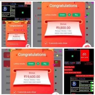 Big Daddy Club / Number Hack / Colour Trading Game / Colour Trading Number Hack / Colour Trading Hack