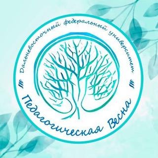 ПЕДВЕСНА2026
