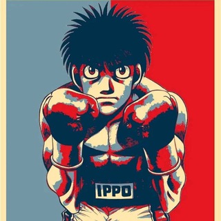 Первый Шаг (Anime)🥊