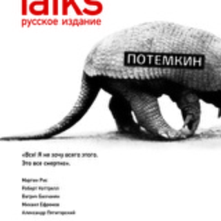 Rīgas Laiks. Русское издание.