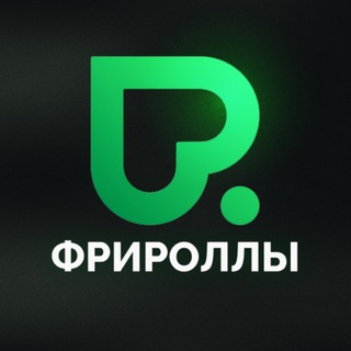 Пароли на фрироллы ПокерДом