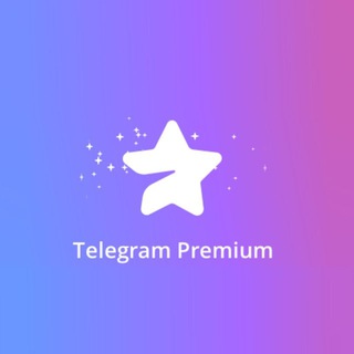 Бесплатный TG Premium 2025 | Бесплатная подписка
