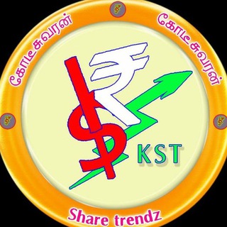Kodeeswaran share Market (NISM CERTIFIED)