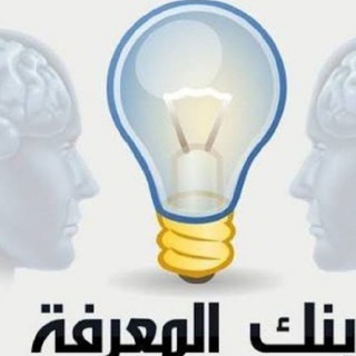 صوتيات بنك المعرفةSecondary 3 علمي علوم20/21