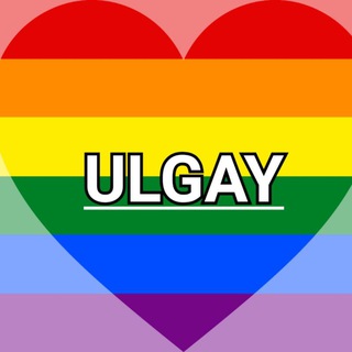 ULGAY - ЛГБГ Ульяновск