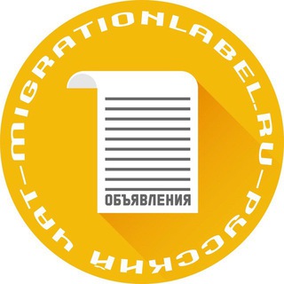 Объявления / Барахолка Вильнюс | Литва