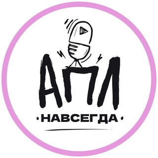 АПЛ Навсегда | Прямые трансляции матчей